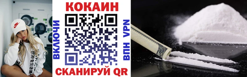 КОКАИН 98% Белоусово