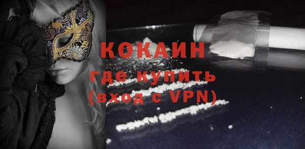 MDMA Premium VHQ Вязьма