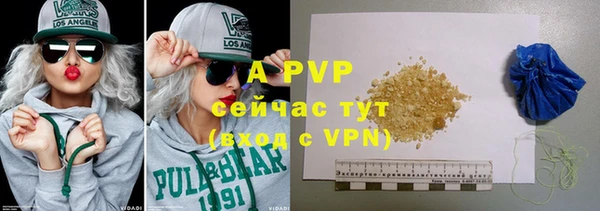 скорость mdpv Вязники
