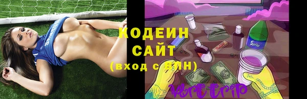 метамфетамин Вяземский
