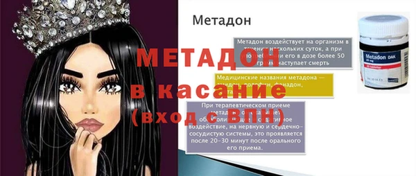 метамфетамин Вяземский