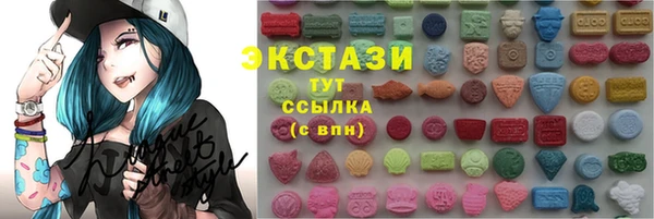 метамфетамин Вяземский