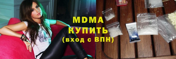 MDMA Premium VHQ Вязьма