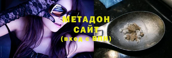метамфетамин Вяземский
