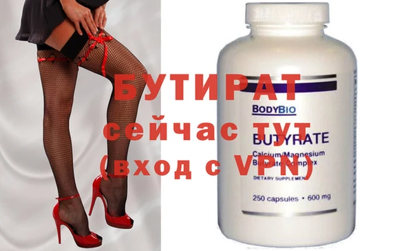 метамфетамин Вяземский