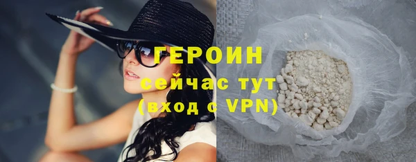 метамфетамин Вяземский