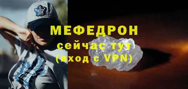 метамфетамин Вяземский