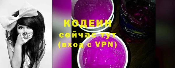 скорость mdpv Вязники