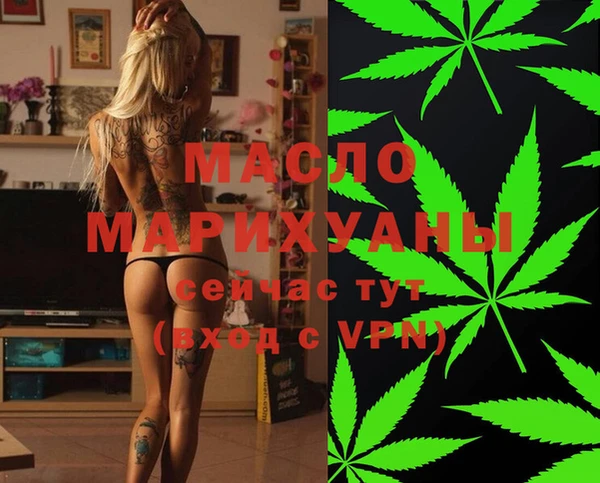 скорость mdpv Вязники