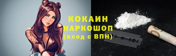 метамфетамин Вяземский