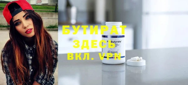 скорость mdpv Вязники