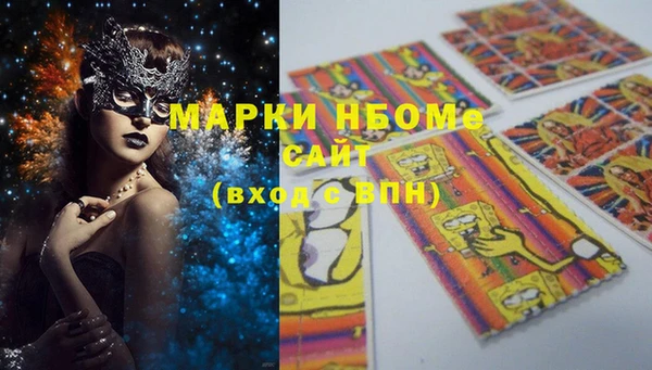 метамфетамин Вяземский