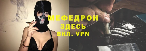 MDMA Premium VHQ Вязьма