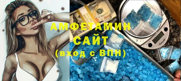 MDMA Premium VHQ Вязьма