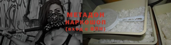 MDMA Premium VHQ Вязьма
