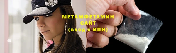 MDMA Premium VHQ Вязьма