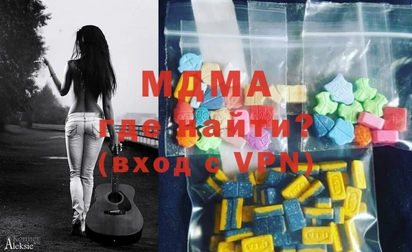 скорость mdpv Вязники