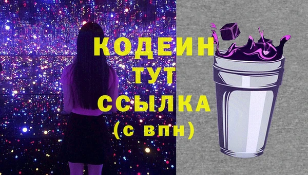 скорость mdpv Вязники
