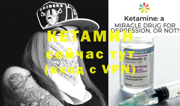 метамфетамин Вяземский