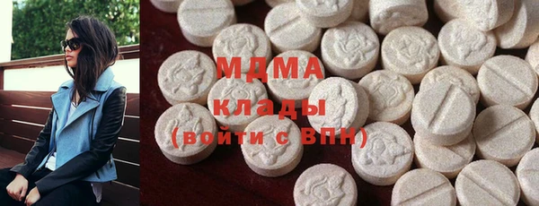 MDMA Premium VHQ Вязьма