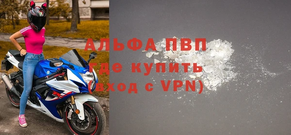 MDMA Premium VHQ Вязьма