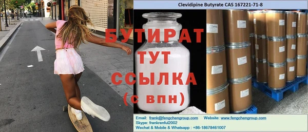 MDMA Premium VHQ Вязьма