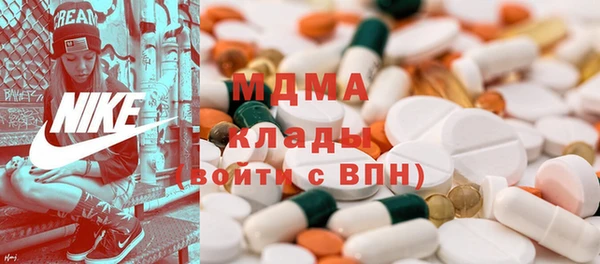 метамфетамин Вяземский
