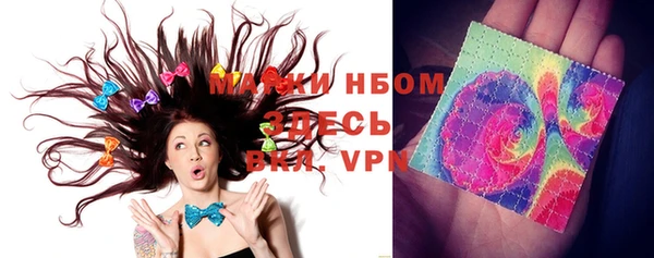 метамфетамин Вяземский