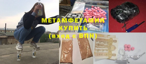 метамфетамин Вяземский