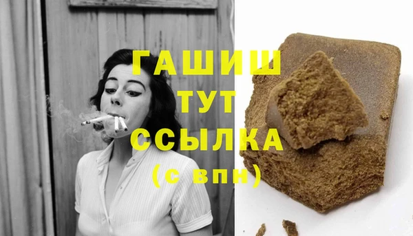 метамфетамин Вяземский