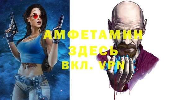 метамфетамин Вяземский