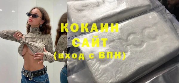 MDMA Premium VHQ Вязьма