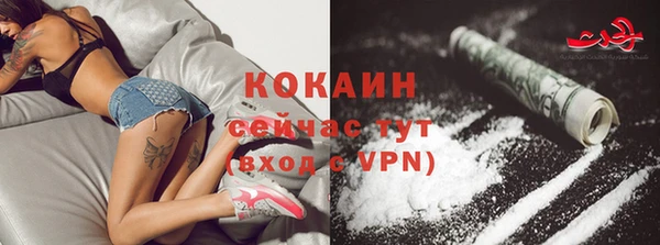 MDMA Premium VHQ Вязьма
