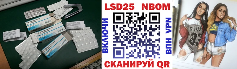 Лсд 25 экстази кислота  Купить закладки  Белоусово 