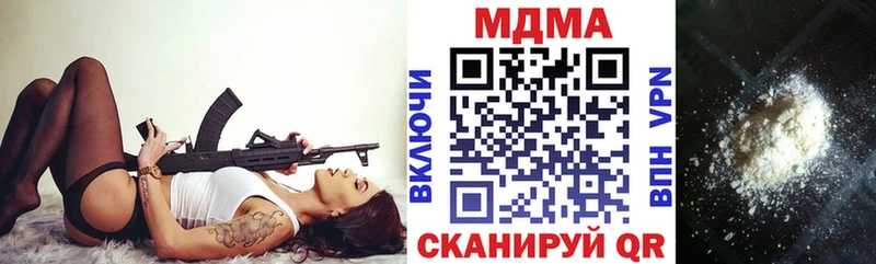 MDMA VHQ  Купить где  Белоусово 