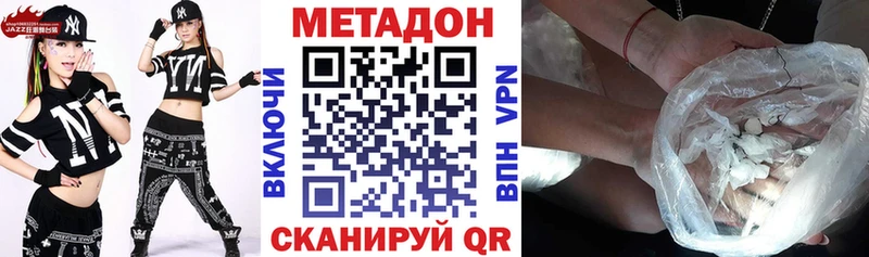 Купить закладки Белоусово МЕТАДОН мёд