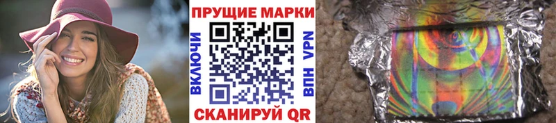 Купить  Белоусово  Наркотические марки 1,5мг 