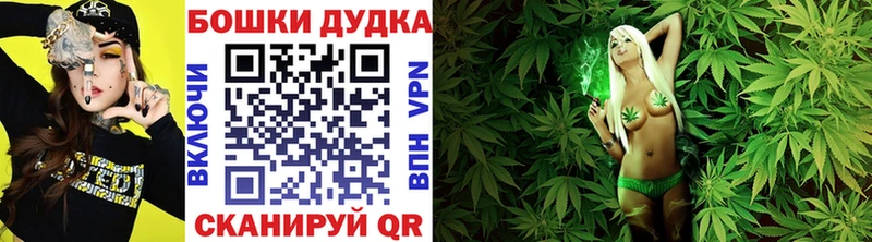 МАРИХУАНА VHQ Белоусово